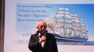 АЛЕКСАНДР ГОРОДНИЦКИЙ - 1994 ГОД: Над Канадой