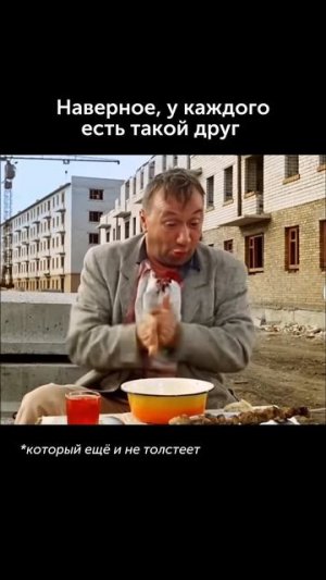 У кого есть такой друг? #foodru #рецепты #юмор