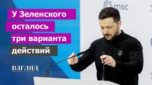 Переговоры России и США в Саудовской Аравии. Прожарка Зеленского в пустыне. Три варианта для Украины