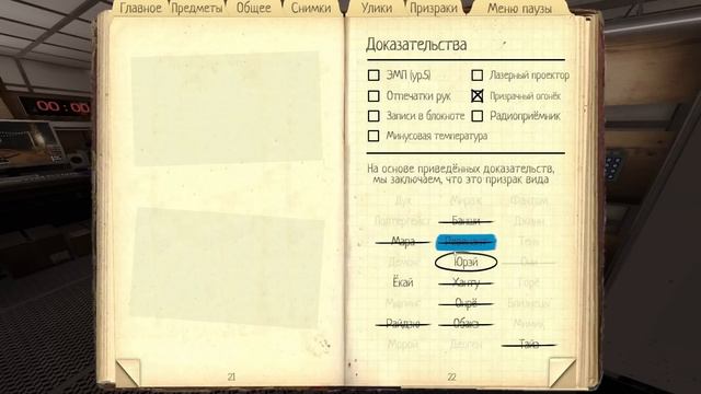 МНЕ КАЗАЛОСЬ ЭТО НЕВОЗМОЖНЫМ! [PHASMOPHOBIA ПОЛНЫЙ РАНДОМ] смотреть онлайн