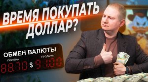 Что происходит с инфляцией и чего ждать от рубля? | Выжимка из эфира 13.02.2025