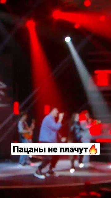 #музыкальноешоу #музыка #залетайвтренды #пацаны #фит #бизнес #шоу #тренды #2023 #рекомендации