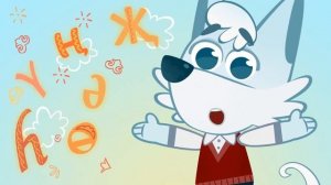 Мультфильм Ак Буре! 2 серия Семья.