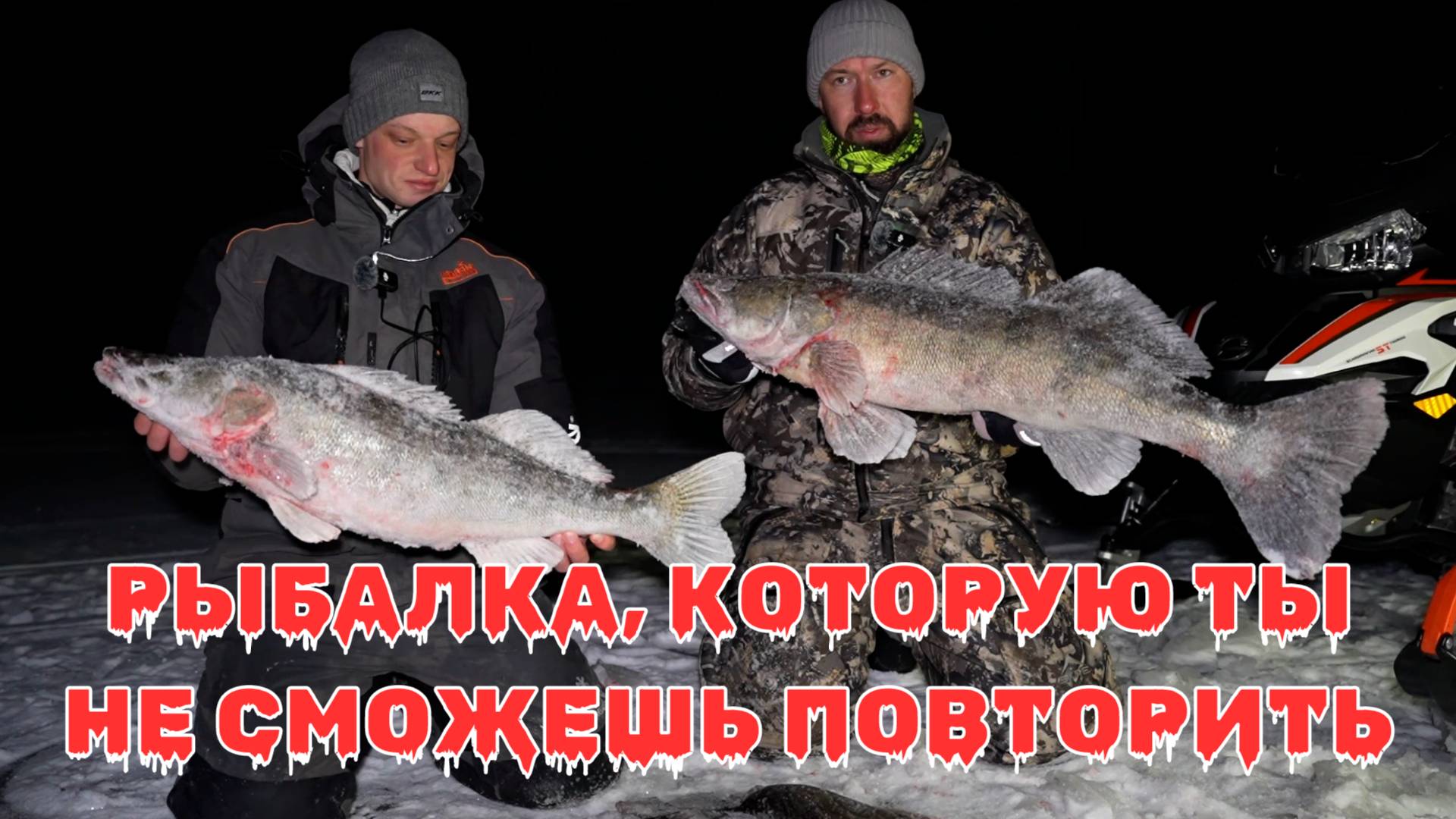 Это ФАНТАСТИКА! РЫБАЛКА, которую ты НЕ СМОЖЕШЬ ПОВТОРИТЬ!  Такого клёва не будет НИКОГДА!