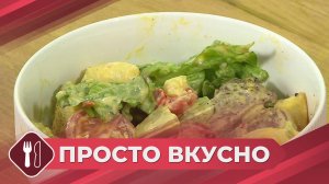 Просто вкусно: Теплый салат из говяжьего языка