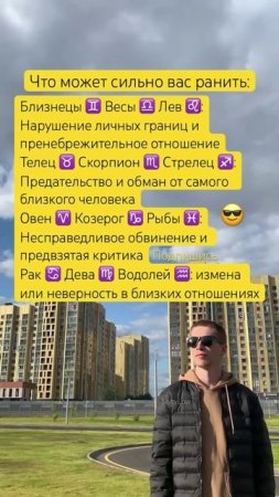 Это вас ранит.. 😎 SaityLow