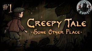 🎮Creepy Tale: Some Other Place❕Жуткая сказка❕Стрим #1