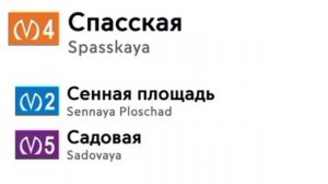 Информатор Проваберожной-лахтинской линий 4 линия