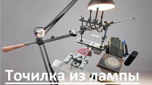 Точилка для ножей - Самурай из лампы. "Художественный фильм".