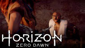 ПРЕДАТЕЛЬСТВО ▪︎Horizon Zero Dawn▪︎ #6