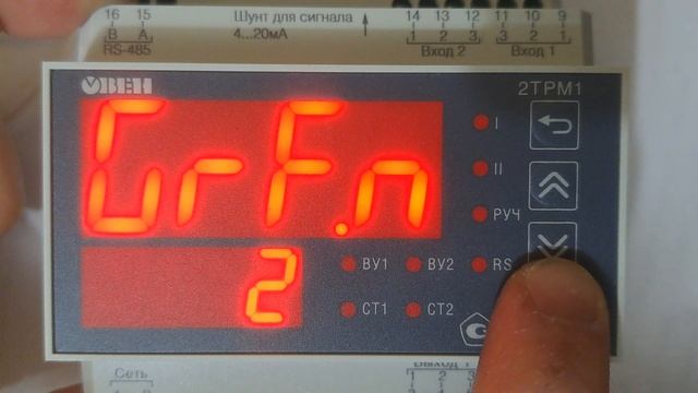 Дистанционное задание уставки на регуляторе 2ТРМ1 через датчик 0-20мА (вход 2) смотреть онлайн