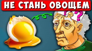 Мозг будет Соображать даже в 100 лет, если... Полезная и вредная еда для МОЗГА