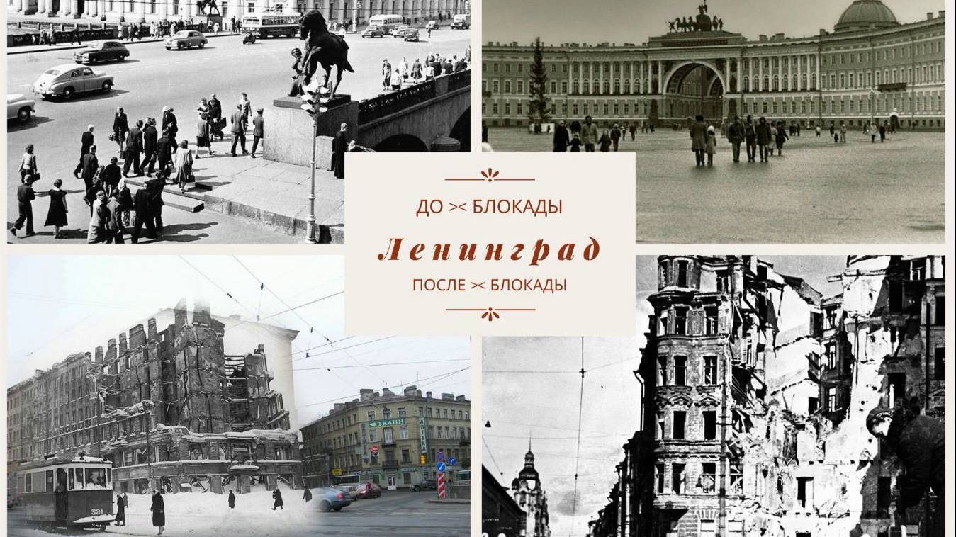 Блокада_Ленинграда смотреть онлайн