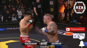 Бовар Ханаков VS Муратбек Касымбай / Обзор боя