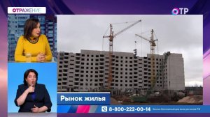 Объем строительства сократили. Как это скажется на ценах и что ждет рынок жилья?