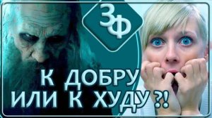 168 И снова о домовых ｜ Истории наших зрителей