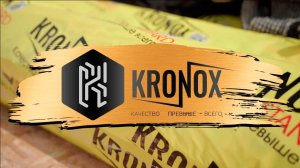 Мембранная кровля KRONOX. Монтаж на кровлю заказчика в Тульской области