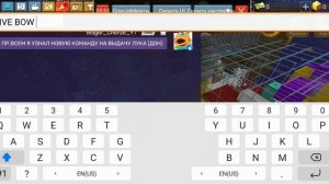 Новый способ на халяву получить вип лук в блокмен го скай блок