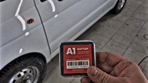 Как убрать пылинки и подтеки с ЛКП авто