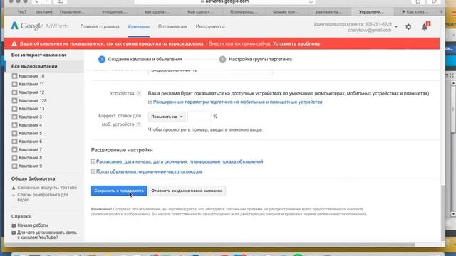 Как сделать активную кнопку на youtube . (Видео урок ) смотреть онлайн