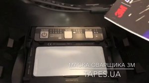 Маска сварщика 3М Speedglas 10V