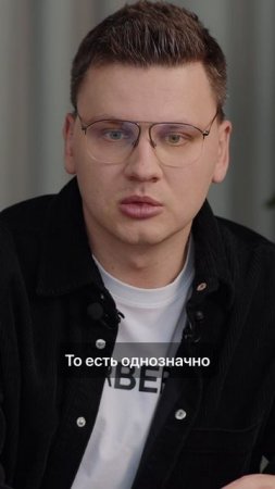 Крипта. Риски и возможности | Роман Малышев Asgard #майнинг #крипта #интервью