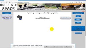 Subini GR-H9+STR на RDupdate.space