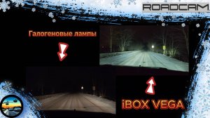 Это МЕНЯЕТ ВСЁ!!! ЛУЧШИЙ свет на рынке: светодиодные лампы iBOX VEGA