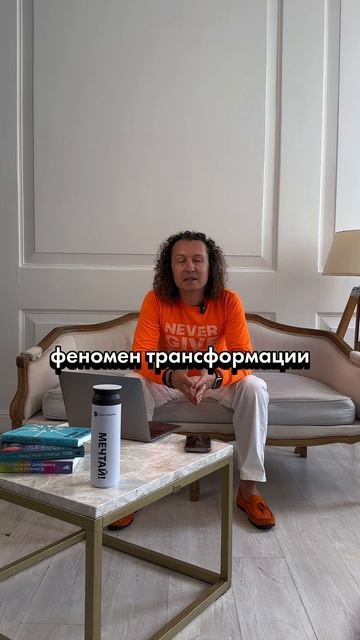 Самый частый вопрос на тренингах по спиральной динамике #сергейбехтерев #спиральнаядинамика