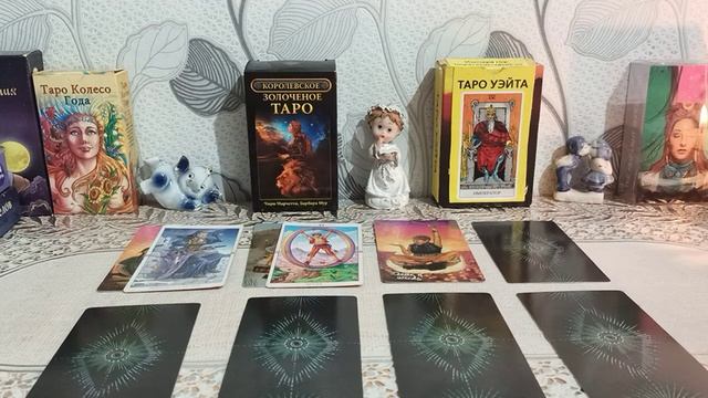 Что у него с соперницей. Их отношение друг к другу.