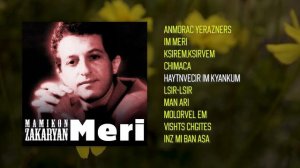 Mamikon Zakaryan - Meri | Армянская музыка | Armenian music | Հայկական երաժշտություն