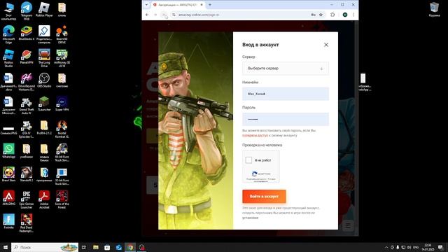 Крутим рулетки на Amazing RP смотреть онлайн