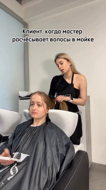 Было такое?)) #jacademy #jkeratin #кератин #бьютимастер смотреть онлайн