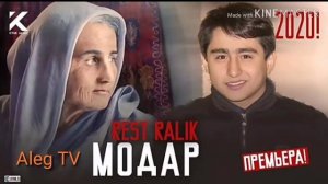 REST Pro (RaLiK) - Модар 2020