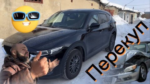 САМЫЙ ЧЕСТНЫЙ ПЕРЕКУП #перекуп