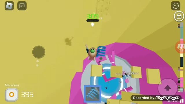 Роблокс класс.❤️Тик Ток.♥️ смотреть онлайн