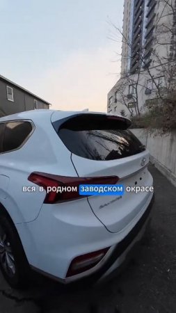 HYUNDAI SANTA FE 2.0D AT PREMIUM для Антона из Ростовской обл ✅ Владивосток. Встретили авто из Коре