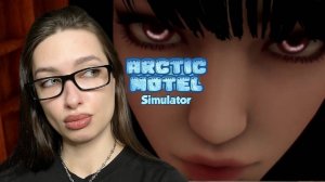 НОМЕРА В ИГЛУ И ДОРОГОЙ ПЕРСОНАЛ - Arctic Motel Simulator #3