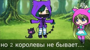 ✌меме✌ моя мама королева✌гача лайф