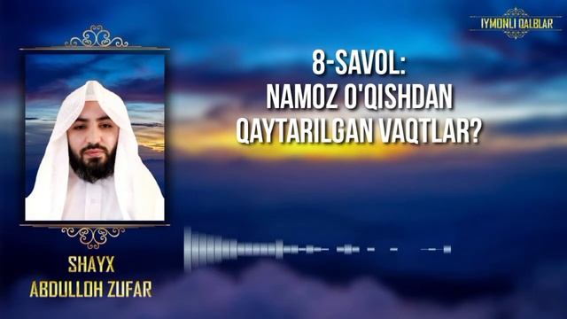8-Savol: Namoz o'kishdan qaytarilgan vaqtlar? Abdulloh Zufar смотреть онлайн