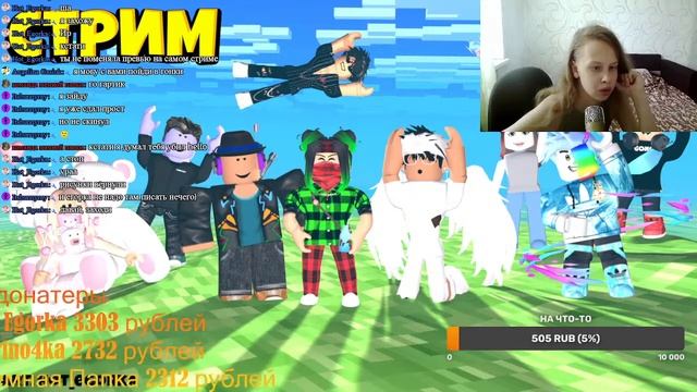 Летний стрим Играем!!!! смотреть онлайн