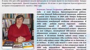 Видеоролик «Автограф писателя читателю»