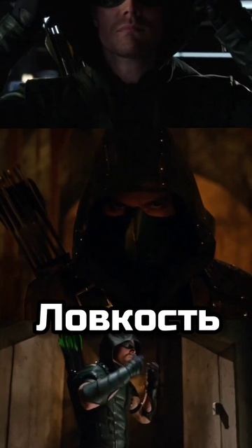 стрела против Аль Са Хима против Зелёной стрелы #arrow #arrowverse #greenarrow #cw #dc #shorts