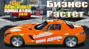 car mechanic simulator 2015 #5 - 1