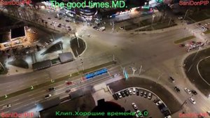Хорошие времена 2.0#. Эксклюзивная музыка#. Клип#.