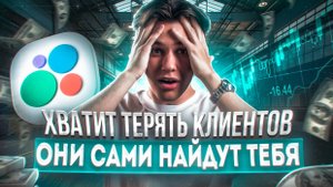 Алгоритмы ранжирования объявлений на Авито в 2025 году: Как попасть в ТОП?