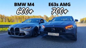 Mercedes E63s AMG vs BMW M4 G82 Competition. AUDI S5 B9 3.0T STAGE 3 vs BMW M340i G20 STAGE 3 ГОНКА