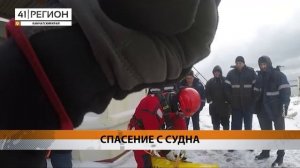 РЫБАКА СПАСЛИ С БОРТА СУДНА, НАХОДИВШЕГОСЯ В МОРЕ ВБЛИЗИ УСТЬ-ХАЙРЮЗОВА • НОВОСТИ КАМЧАТКИ