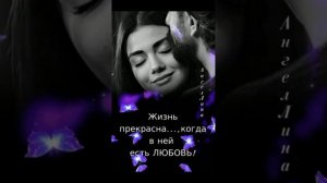 Белая лилия - Верность Лебединая Обвенчала Их