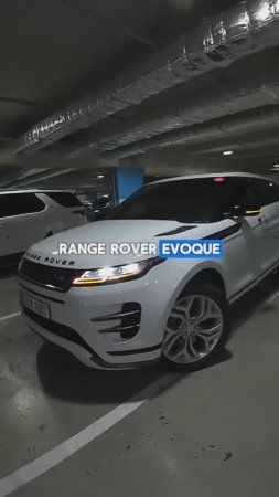 LAND ROVER RANGE ROVER EVOQUE 2.0 P250 R-DYNAMIC ✅ Ю.Корея. Осмотр перед покупкой по заказу клиента